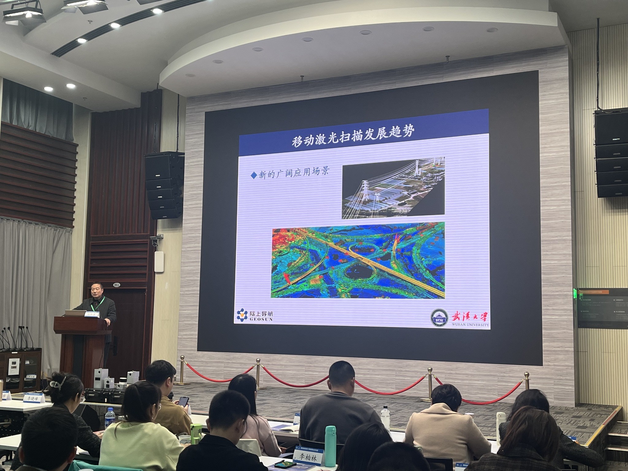 ns169148456-dr_sun_a_leader_at_geosun_navigation_delivers_speech_on_lidar_technology_at_wuhan_university.jpg